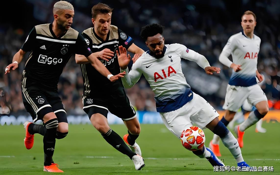九游- 托特纳姆热刺继续紧追领头羊 
