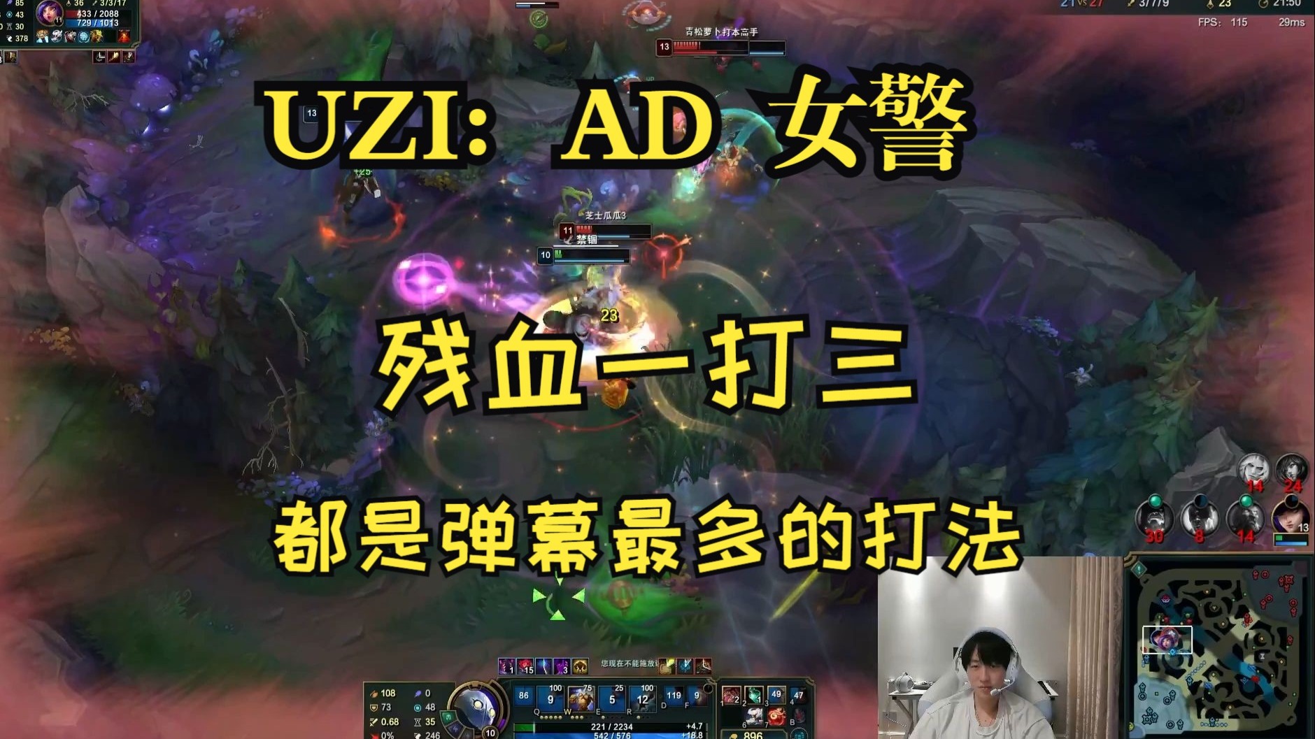 九游体育- 战术调整引发热议！，Uzi在日本队比赛中持续失利上演精彩一战