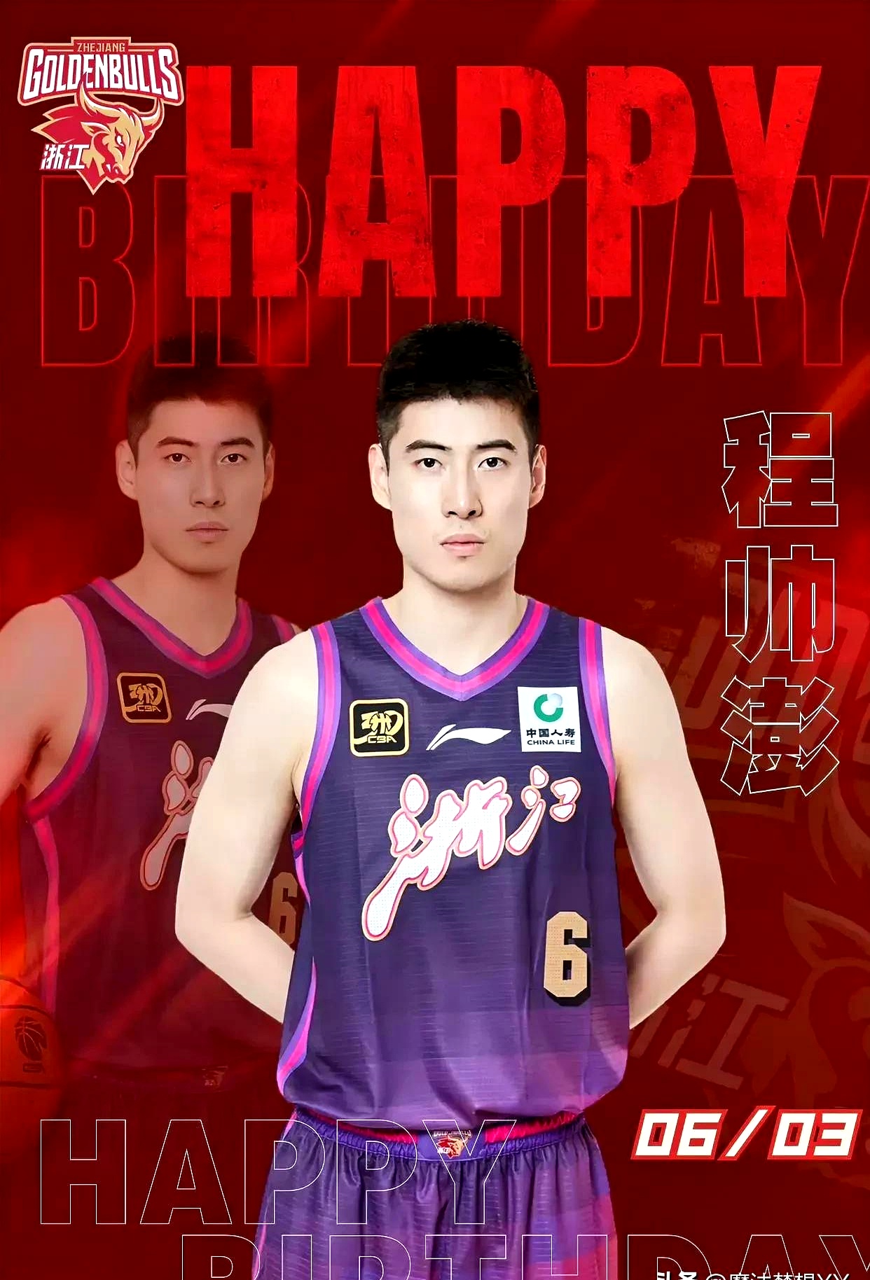 九游-今晚国王杯传出新动向，浙江稠州队长鼓劲，管理层表态——目标明确，资深球员宣示担当的简单介绍