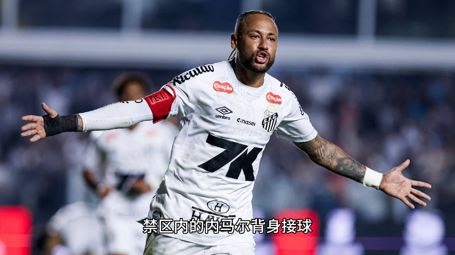 九游-关于内马尔赛事官方发布绝杀新规，中国队争议不断！的信息